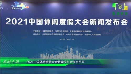 新闻爆料视频2021,回顾年度热点事件瞬间  第2张