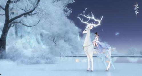 逆水寒最新爆料冥鹿 第3张 逆水寒最新爆料冥鹿 第3张