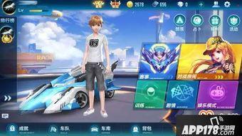 最新手游飞车爆料视频,速度与激情，尽在指尖！  第3张